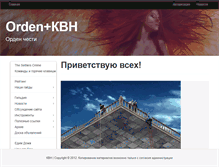 Tablet Screenshot of kvn-ka.com